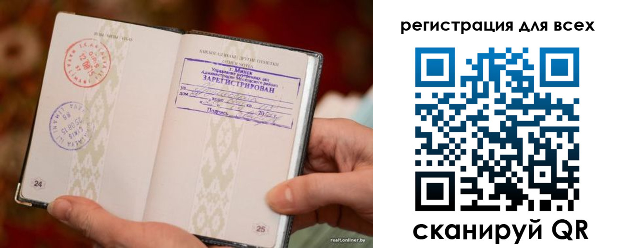 временная регистрация госуслуги в Льгове