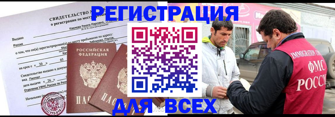 пропишу в квартире в Льгове