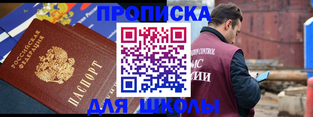 регистрация в Льгове